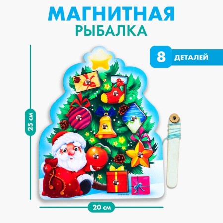 New Year's toy. Fishing "New Year! Christmas tree Montessori "