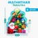 New Year's toy. Fishing "New Year! Christmas tree Montessori "