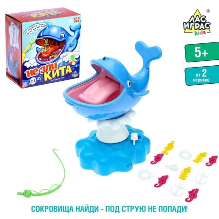 Board game for dexterity "NOT ARE KITO"