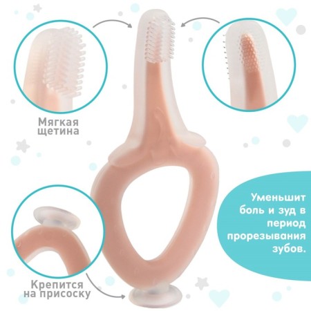 The teething is children, silicone on the suction cup, from 3 months, the color is pink.-2