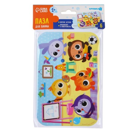 Soft puzzle for babies "Chick", 6 parts, crumb I-7