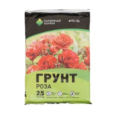 Soil soil rose 