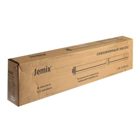 Blaging pump Jemix SN 3.5-2-45, centrifugal, 550 W, pressure 60 m, 75 l/min, cable 35 m-3