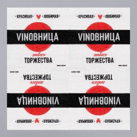 Napkins single -layer “Vinoits”, 24x24 cm, 20 pcs.-2