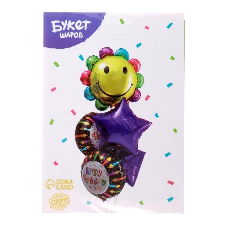 Bouquet of balls “Happy Birthday”, chamomile, foil, set of 5 pcs.-1