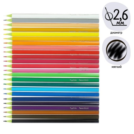 Pencils 24 Colors Erichkrause ArtBerry premium, plastic, hexagonal, 2.6 mm griffle, cardboard packaging, euro -handle-1