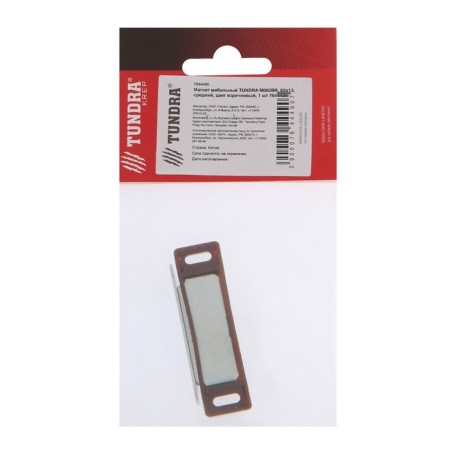 Magnet furniture tundra M002BR, 60x13 mm, medium, brown color, 1 pc.-3