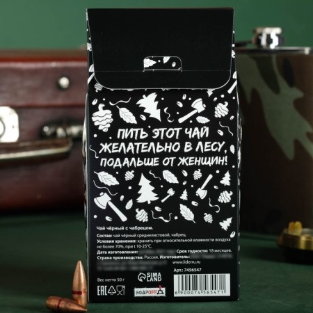 Black Gift Tea "Wild tea of ​​a harsh man!" With thyme, 50 g-1