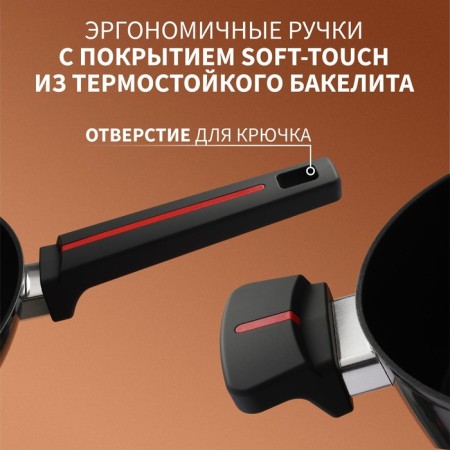 Magistro flame pan, d = 28 cm, h = 7.5 cm, with a glass lid, a Soft-Touch handle, anti-stick coating, induction-3