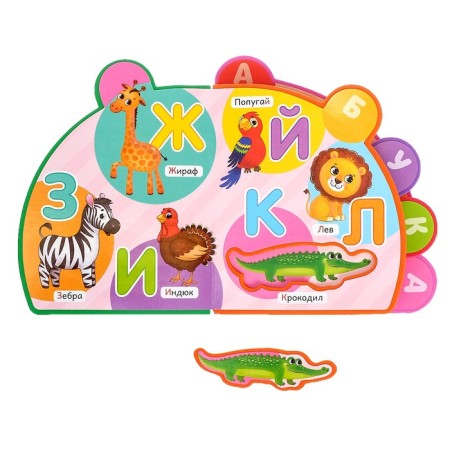 Book with soft puzzles EVA "ABC animals", 12 p.-3