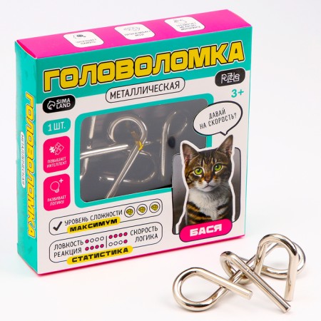 Metal puzzle "Basia"-1