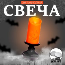 Candle LED 