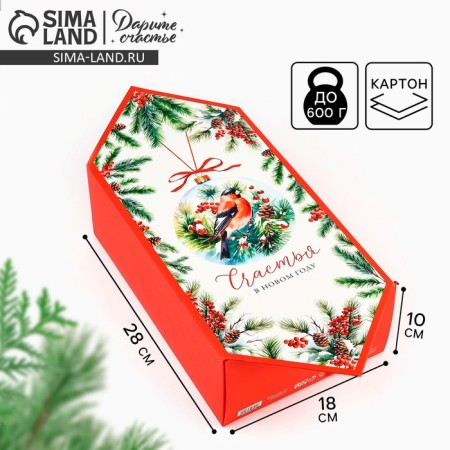 The prefabricated context box "Happiness in the New Year", 18x 28 x 10 cm, New Year
