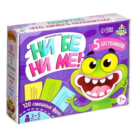 Board game "Nor or me!", 3-5 players, 7+-6