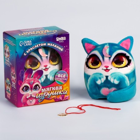 Подарочный набор для девочки с мягкой игрушкой «Котик», браслет желаний-3