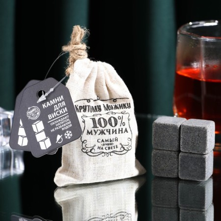 A set of whiskey stones "Cool man", 4 pcs