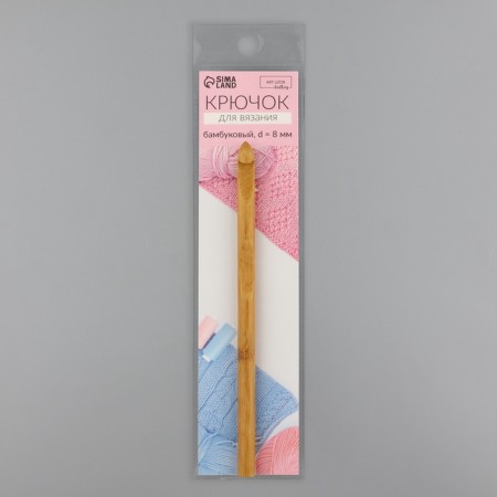 Knitting hook, bamboo, d = 8 mm, 15 cm-5