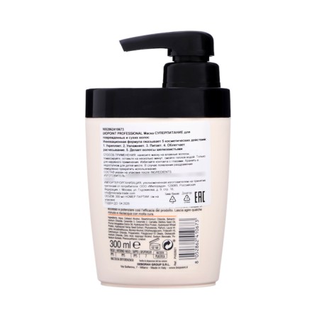 Biopoint Professional mask for damaged and dry hair, 300 ml-1