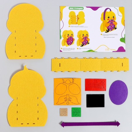 Set for creating an Easter basket made of felt "chicken"-2