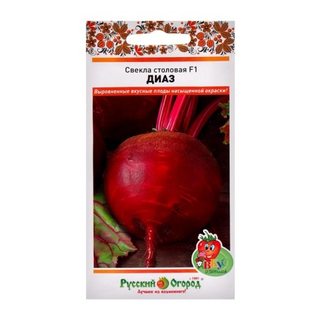 Beetroot Diaz F1 (60pcs)