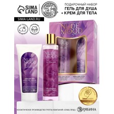 Gift set Ural Lab: shower gel 250 ml and body cream 200 ml, lilac and lavender aroma