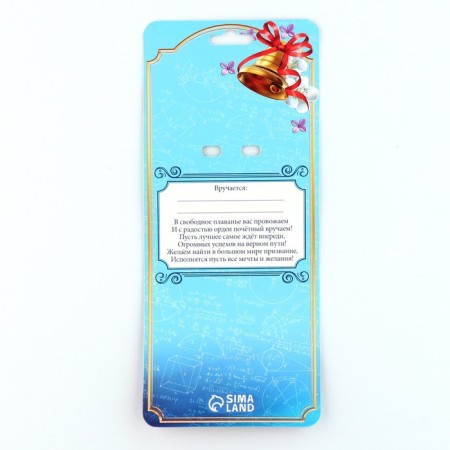 Icon - Order for graduation "graduate", d = 6.7 cm-5