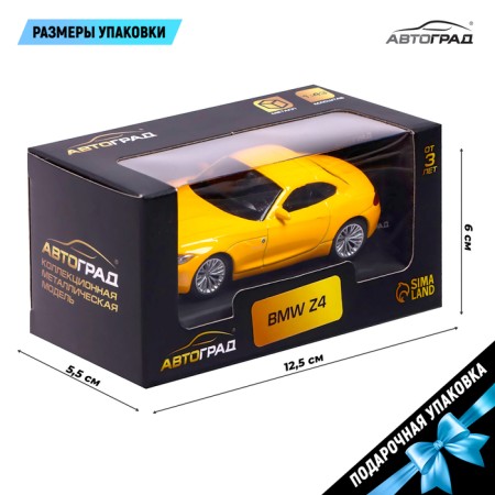 Metal machine BMW Z4, 1:43, yellow color-2