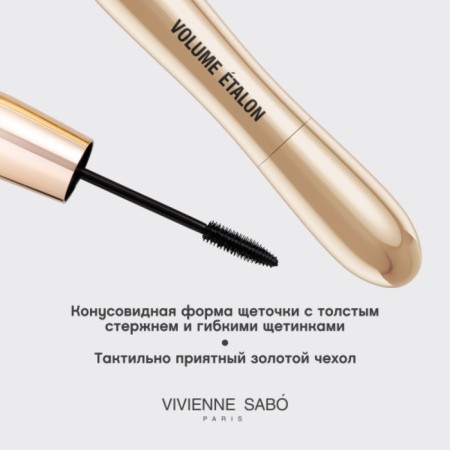 Vivienne Sabo Volume Etalon eyelashes-5
