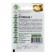 Seed Republic "Petrovskaya 1", 0.2 g Series Hit X3