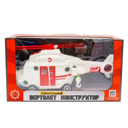 Landing helicopter designer Funky Toys, Light, Sound, 32 cm-1