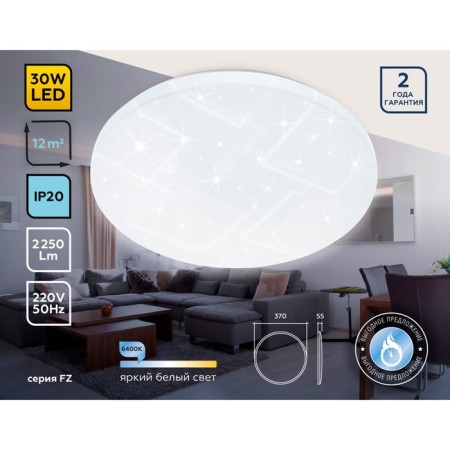 LED ceiling LED Ambrella Light, Air, FZ1032, LED, 30 W, 2250LUM, 6400K, white color-2