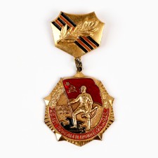USSR icon 