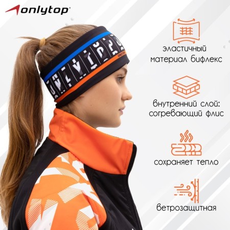 Sports bandage onlytop, p. L.