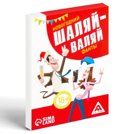 New Year's phants "New Year: Chalia-Valyai", 20 cards, 18+-2