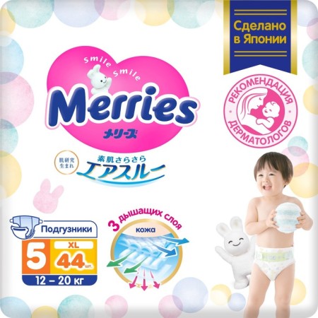 Distributes Merries XL (12-20 kg), 44 pcs.-1