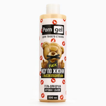 Shower gel “Censorship”, 500 ml, melon aroma, 18+, pure happiness-1