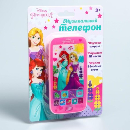 The phone "Princess", sound, batteries, Disney-4