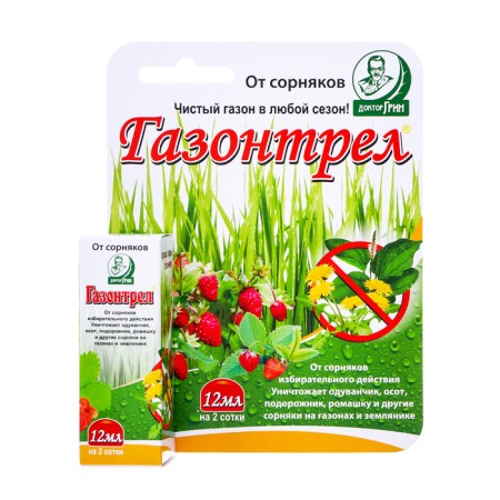 The means of combating weeds "Dr. Green", "Gasrtrel", from skeys, chamomile, highlanders, 12 ml