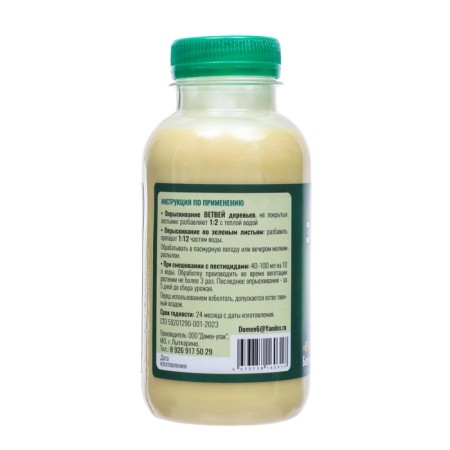Green soap of garden soaps "Domain", 250 g-2