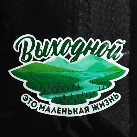 Thermal Summer "Life", 25 liters-4