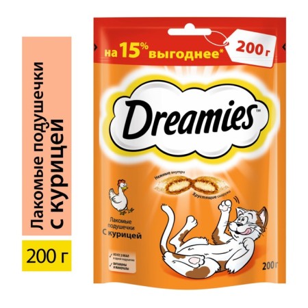 Dreamies treat for cats, chicken, 200 g
