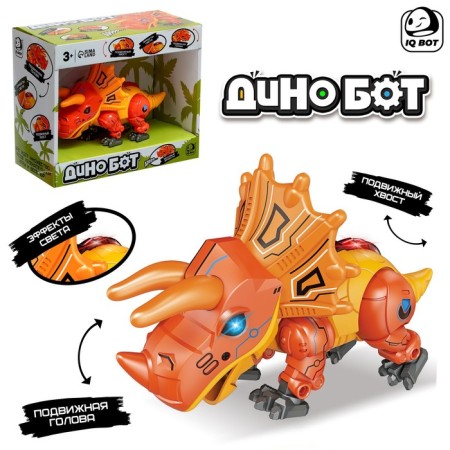 Dinobot robot reacts to touch, light and sound effects, metallic, orange color
