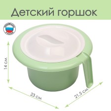 Toilet children's “Baby”.