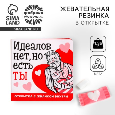 Chewing gum “Ideals No” in the postcard, taste: mint, without sugar, 1 pc. x 1.36 g.