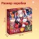 Puzzle luminous "Chinese Christmas", 120 details