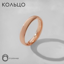 Wrong -building ring 