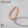 Wrong -building ring "Classic", color pink gold, size 16