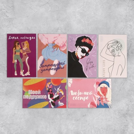 Set of mail cards "Universal", 20 pcs, 10 × 15 cm