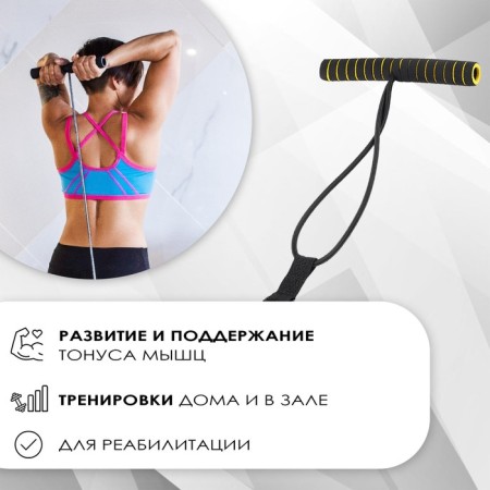 Эспандер ONLYTOP, для пресса, бицепса, бёдер, цвет МИКС-1