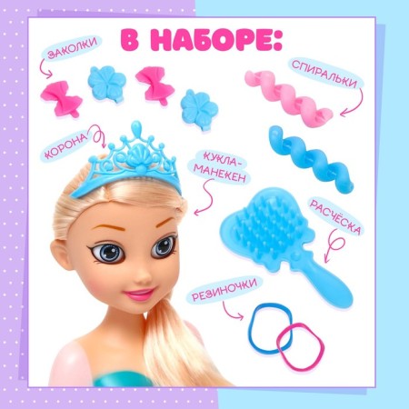 Manekene doll to create hairstyles "Fairytale image"-2